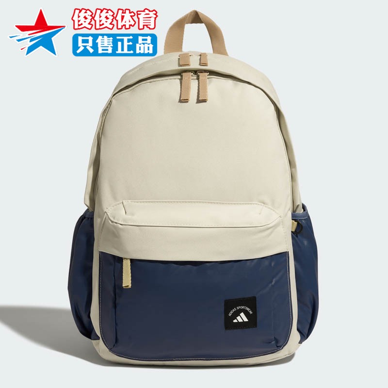 Adidas阿迪达斯中性大容量双肩包