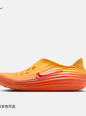 耐克男子一脚蹬凉鞋缓震一脚踩抓地回弹NIKE REJUVEN8 HV5060-700