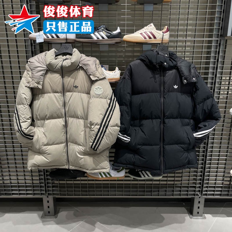 Adidas阿迪达斯男子保暖羽绒服