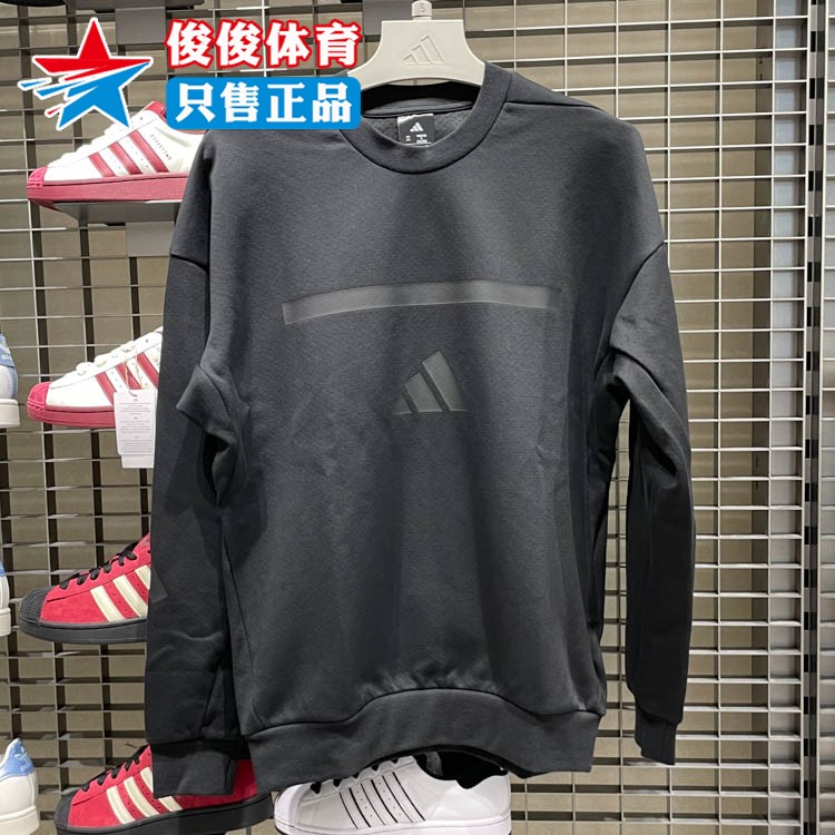 阿迪达斯男子春季新款运动套头衫