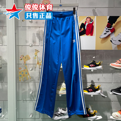 阿迪达斯三条纹宽松透气长裤