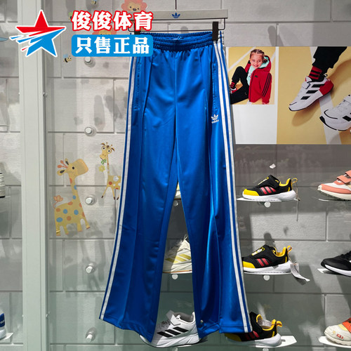 阿迪达斯三条纹宽松透气长裤