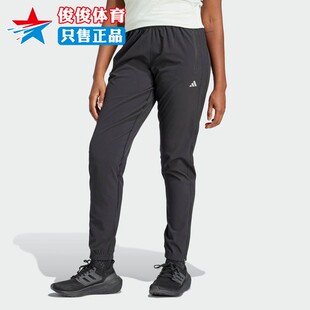 舒适透气速干跑步运动长裤 IQ0918 新款 Adidas阿迪达斯女子2025秋季