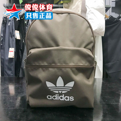 户外运动包双肩背包阿迪达斯