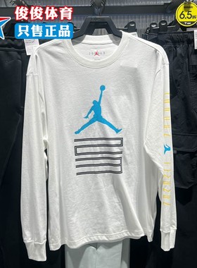 Nike耐克2025冬新款男子时尚潮流印花运动休闲长袖T恤IM6508-100