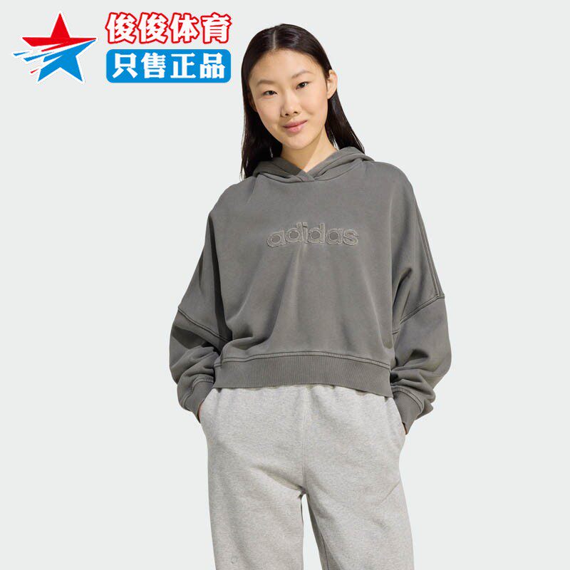 Adidas阿迪达斯女子2025秋季款百搭短款运动连帽卫衣套头衫JW7296