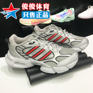 阿迪达斯男女鞋VENTO 3.0防滑透气网面低帮运动休闲跑步鞋 IH2282