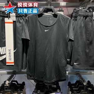 速干百搭运动休闲DD0639-010透气