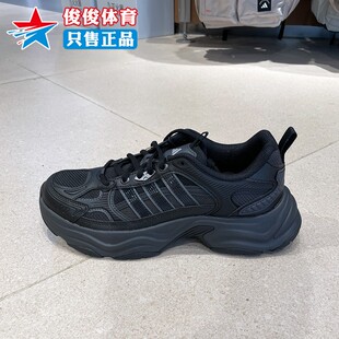 Adidas阿迪达斯2026春季新款情侣款时尚复古舒适缓震老爹鞋KJ9520