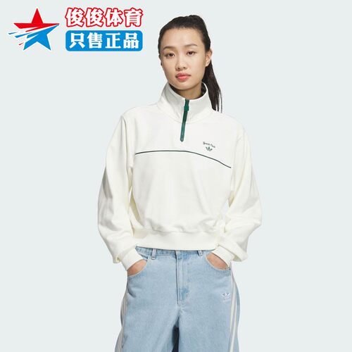 阿迪达斯女子复古撞色运动套头衫