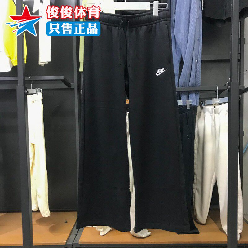 Nike耐克2025秋新款女子中腰直筒薄绒针织运动休闲长裤FB2728-010