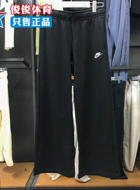 Nike耐克2025秋新款女子中腰直筒薄绒针织运动休闲长裤FB2728-010