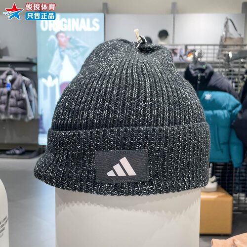 Adidas冬新款男女同款保暖运动帽