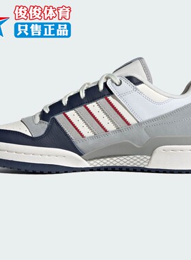 Adidas阿迪达斯中性2025秋季新款舒适百搭透气运动休闲板鞋JP9967