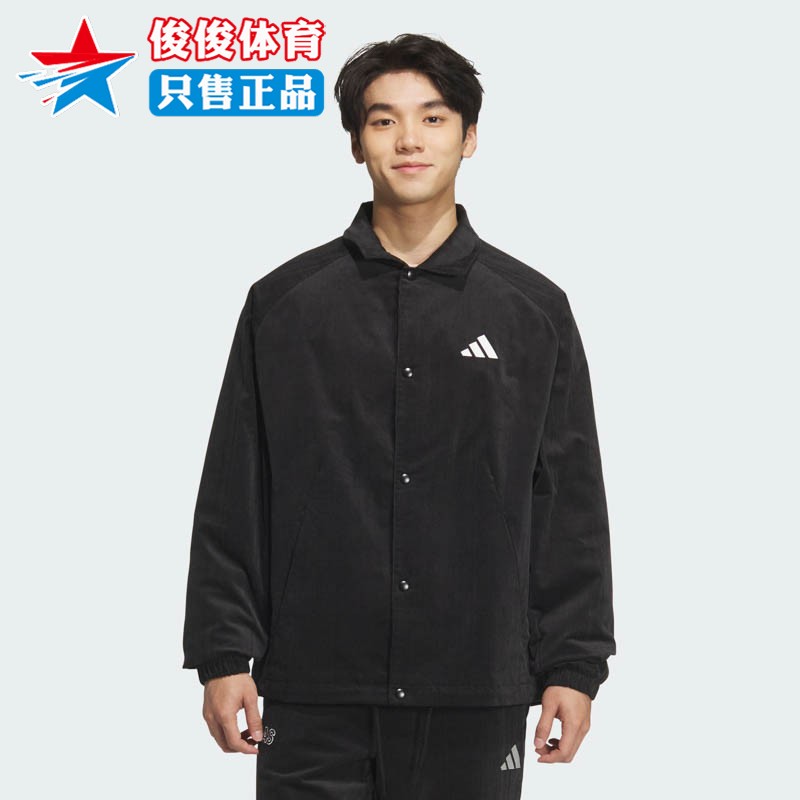 阿迪达斯男子运动休闲夹克外套