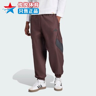 网球风梭织宽松运动休闲裤 KB5236 新款 Adidas阿迪达斯男子2025秋季