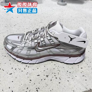 透气缓震休闲运动鞋 Nike耐克2026春新款 女子P 6000时尚 110 BV1021