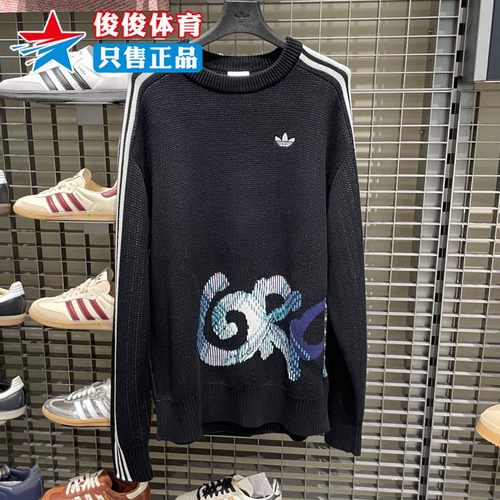 阿迪达斯男子时尚运动休闲套头衫