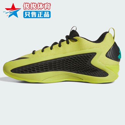 Adidas男子篮球鞋低帮运动鞋