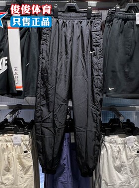 Nike耐克女子2025夏季款舒适百搭透气收口运动休闲长裤FV7669-010
