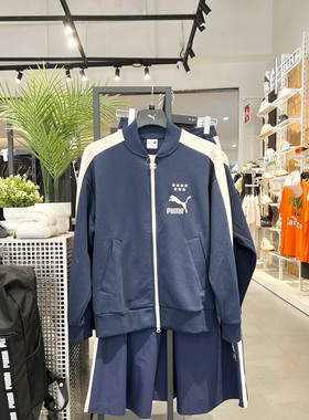正品PUMA彪马男子2024秋新款运动跑步训练休闲夹克外套 628094-14