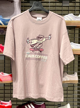 Adidas阿迪达斯三叶草男子GFX TEE SS 2 运动鞋休闲短袖T恤KY5740