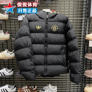 Adidas阿迪达斯男2026新年款足球休闲文化保暖宽松连帽棉服JM5567