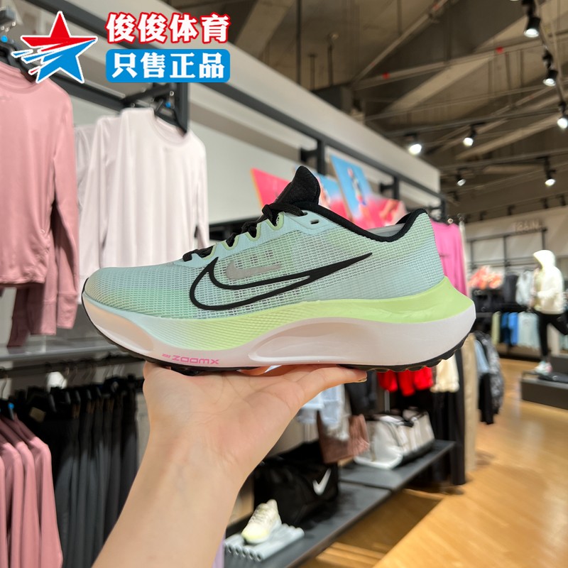 缓震透气运动跑步鞋Nike耐克