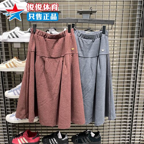 Adidas阿迪达斯女子运动半身裙