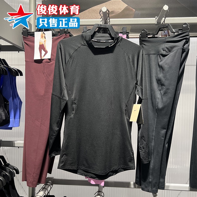 Nike耐克男速干企领紧身训练T恤