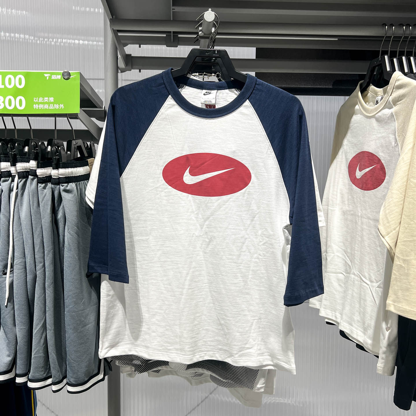 NIKE耐克男T恤夏季宽松拼接撞色宽松圆领短袖运动上衣 II4255-451
