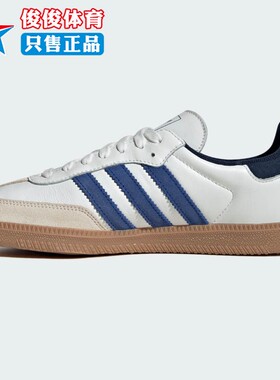 Adidas阿迪达斯中性2025秋季款舒适百搭透气防滑运动休闲鞋JH5632