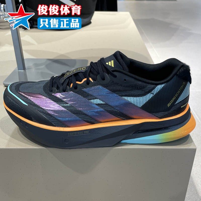 阿迪达斯2026新年中性竞训跑步鞋