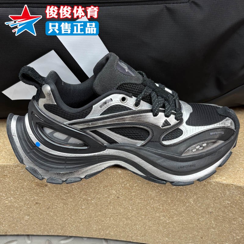 阿迪达斯新款轻机甲减震休闲鞋