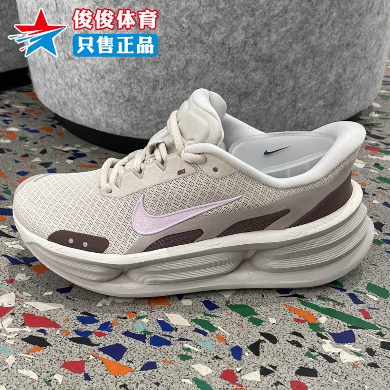 Nike/耐克2026春季新款女子Comfort Ride EasyOn运动鞋IF5001-101,运动鞋new,运动休闲鞋,淘宝优惠券,粉丝福利购,淘宝优惠卷