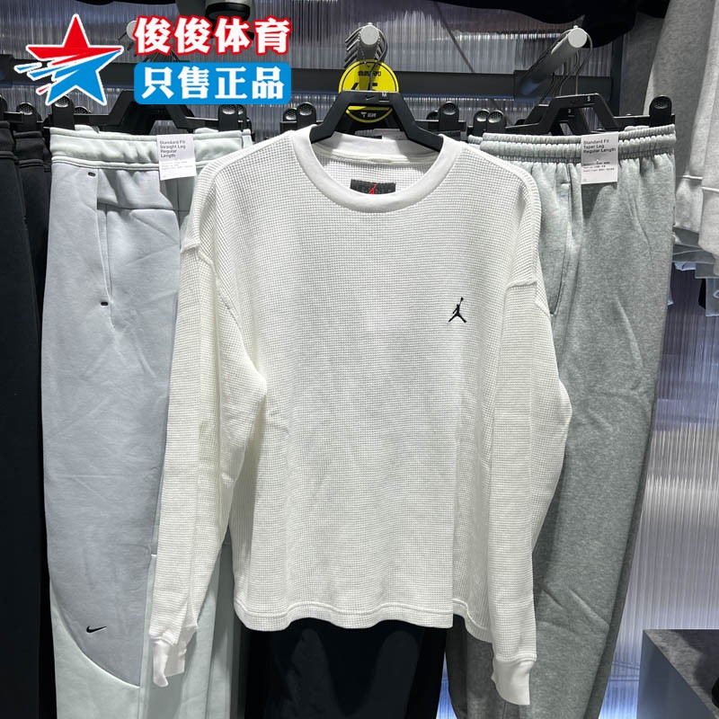 耐克男子时尚潮流休闲运动套头衫