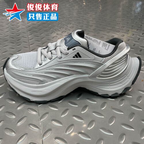 阿迪达斯男女运动休闲鞋