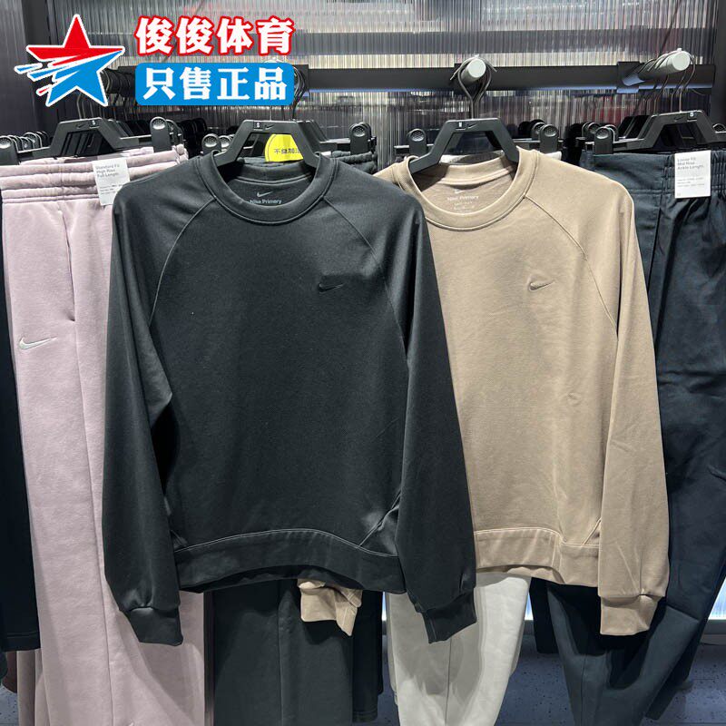 Nike耐克新款男防晒速干长袖上衣