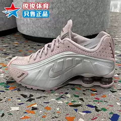 Nike/Nike 2026 Spring New Women's Shox R4 Air Column Rebound Cushioning Sneakers Ar3565-601