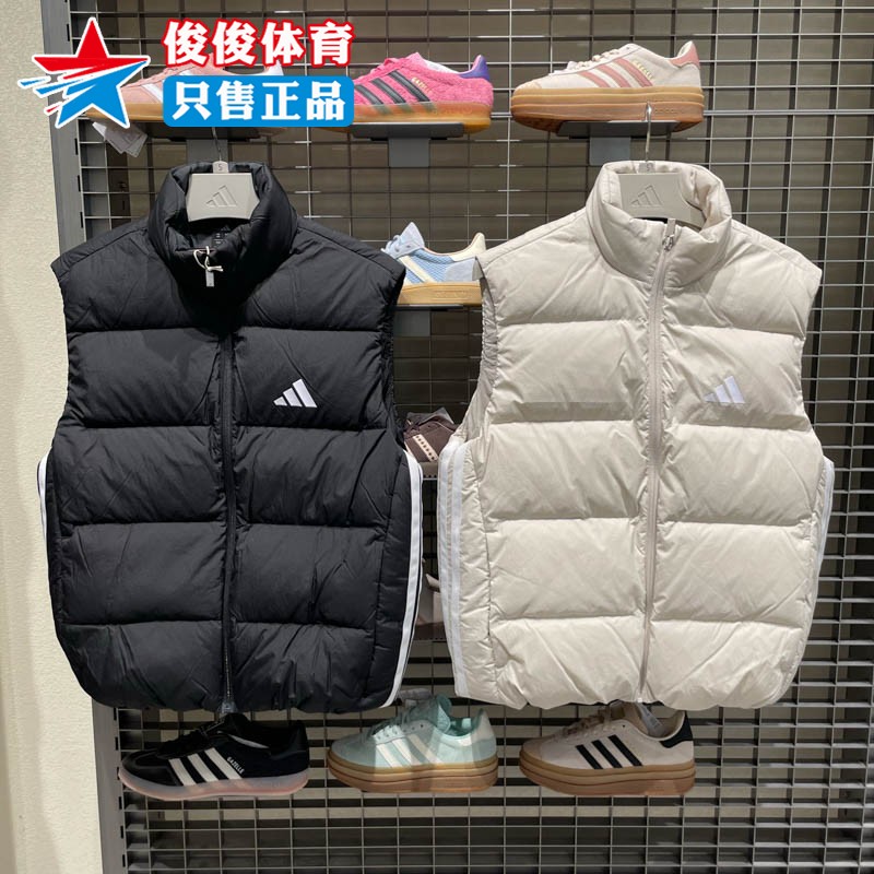 Adidas阿迪达斯男子运动羽绒马甲