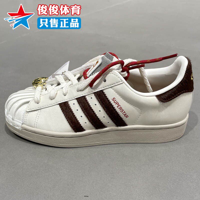阿迪达斯2026新年款贝壳头小白鞋