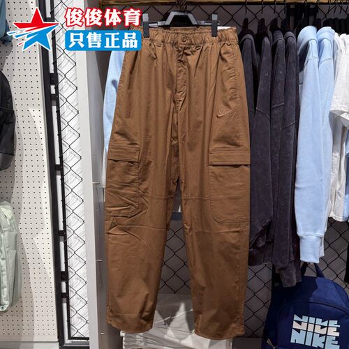 Nike耐克男子运动休闲工装长裤