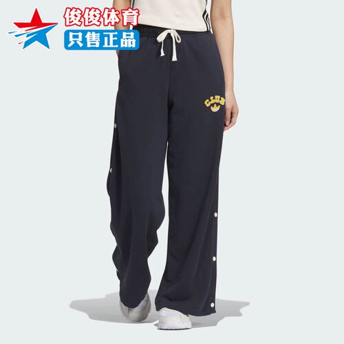 阿迪达斯女子运动休闲裤