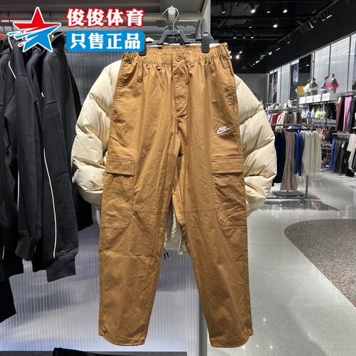 Nike耐克男子机能风宽松工装长裤
