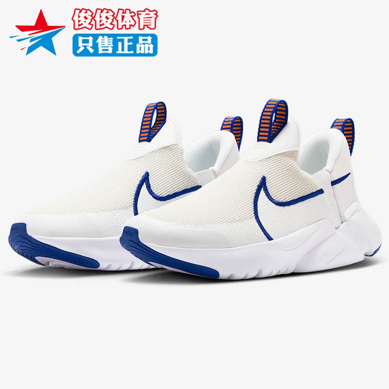 耐克大童缓震运动跑步鞋