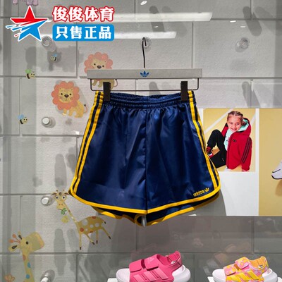 Adidas阿迪达斯三叶草女子2024秋新款缎面运动休闲透气短裤IX3545