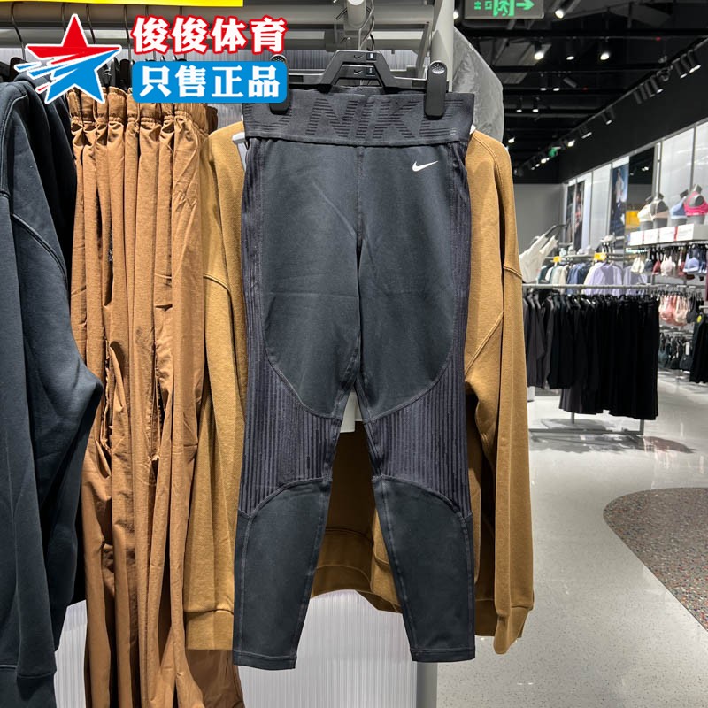 NIKE耐克女子休闲运动休闲紧身裤