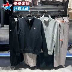 Nike耐克2025冬新款男子运动休闲百搭保暖加绒上衣FN3865-010-063