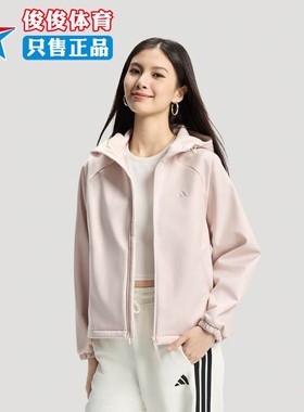 Adidas阿迪达斯2025冬季新款女子加绒运动休闲连帽夹克外套KS2761
