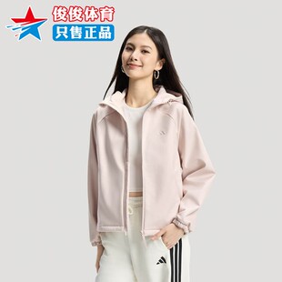 Adidas阿迪达斯2025冬季新款女子加绒运动休闲连帽夹克外套KS2761